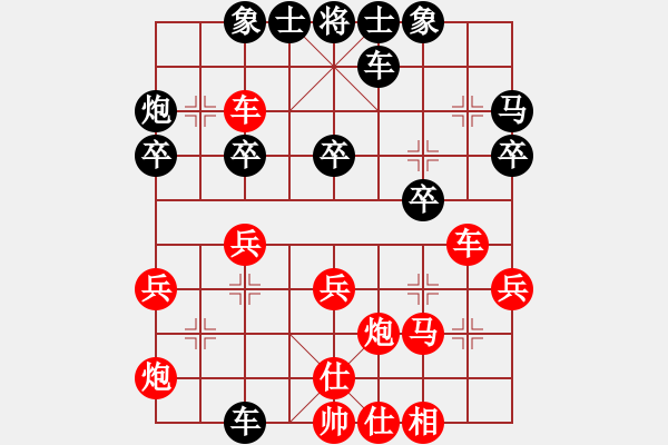 象棋棋譜圖片：棋天大圣yangVS棋壇桔中居士(2012-7-15) - 步數(shù)：30 