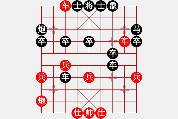 象棋棋譜圖片：棋天大圣yangVS棋壇桔中居士(2012-7-15) - 步數(shù)：40 