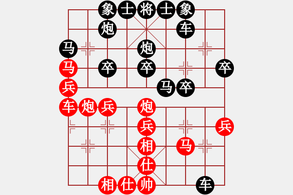 象棋棋譜圖片：西白虎(月將)-和-三將就餐好(9段) - 步數(shù)：30 