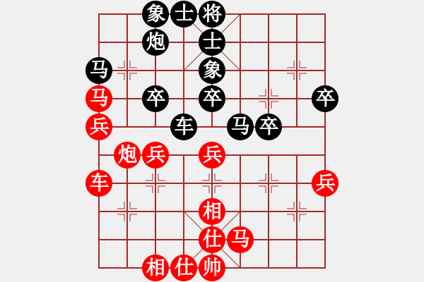 象棋棋譜圖片：西白虎(月將)-和-三將就餐好(9段) - 步數(shù)：40 