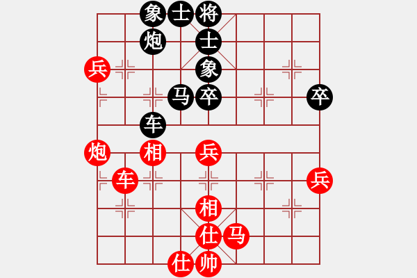 象棋棋譜圖片：西白虎(月將)-和-三將就餐好(9段) - 步數(shù)：69 