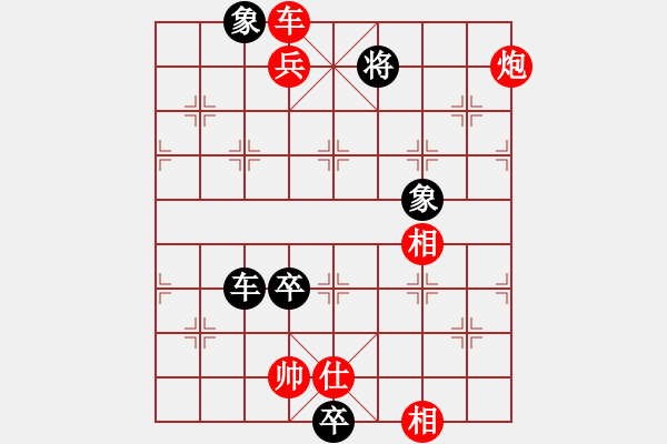 象棋棋谱图片：黄海林 先负 苗永鹏 - 步数：170 