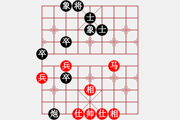 象棋棋譜圖片：黑騎士(7段)-負(fù)-踏雪(7段) - 步數(shù)：130 