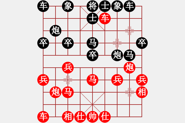 象棋棋譜圖片：黑騎士(7段)-負(fù)-踏雪(7段) - 步數(shù)：30 