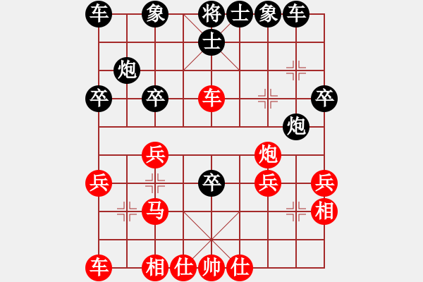 象棋棋譜圖片：黑騎士(7段)-負(fù)-踏雪(7段) - 步數(shù)：40 