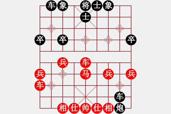 象棋棋譜圖片：黑騎士(7段)-負(fù)-踏雪(7段) - 步數(shù)：50 