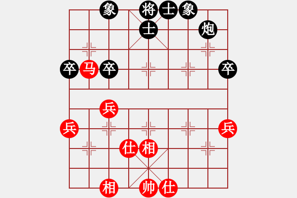 象棋棋譜圖片：黑騎士(7段)-負(fù)-踏雪(7段) - 步數(shù)：70 