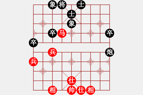 象棋棋譜圖片：黑騎士(7段)-負(fù)-踏雪(7段) - 步數(shù)：80 