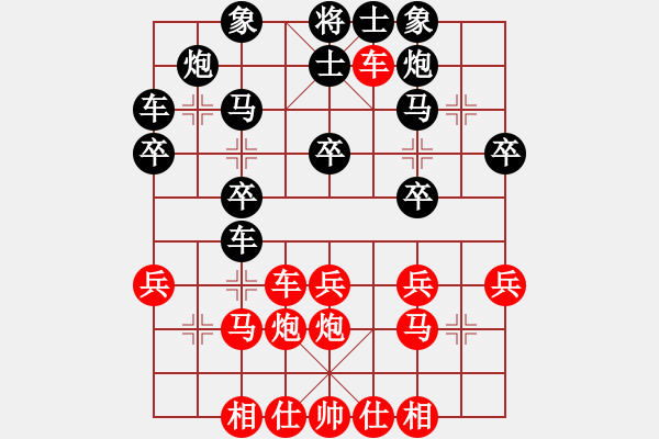 象棋棋譜圖片：蘭若茶香(8段)-和-大日本浪人(7段) - 步數(shù)：38 