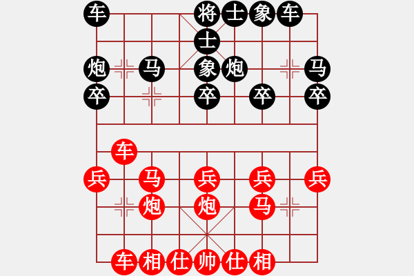 象棋棋譜圖片：獨(dú)孤求敗[962972682] -VS- 禾日火因 B11 中炮對(duì)士角炮轉(zhuǎn)單提馬 - 步數(shù)：20 