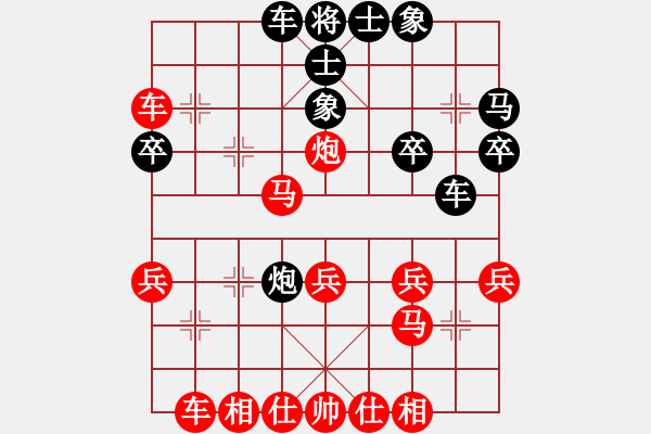 象棋棋譜圖片：獨(dú)孤求敗[962972682] -VS- 禾日火因 B11 中炮對(duì)士角炮轉(zhuǎn)單提馬 - 步數(shù)：30 