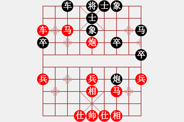 象棋棋譜圖片：獨(dú)孤求敗[962972682] -VS- 禾日火因 B11 中炮對(duì)士角炮轉(zhuǎn)單提馬 - 步數(shù)：40 