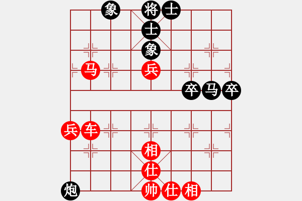 象棋棋譜圖片：獨(dú)孤求敗[962972682] -VS- 禾日火因 B11 中炮對(duì)士角炮轉(zhuǎn)單提馬 - 步數(shù)：69 