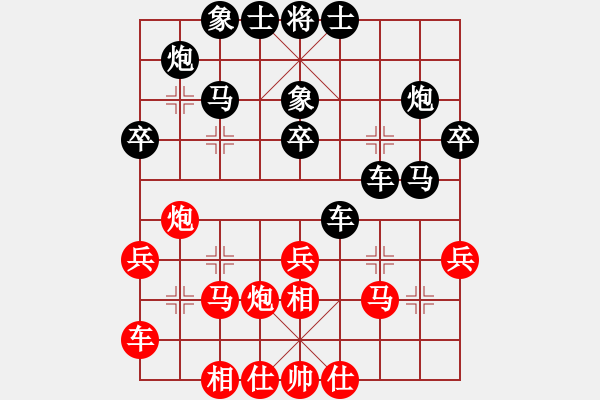 象棋棋譜圖片：屏風(fēng)馬應(yīng)中炮七兵巡河炮（黑勝） - 步數(shù)：30 