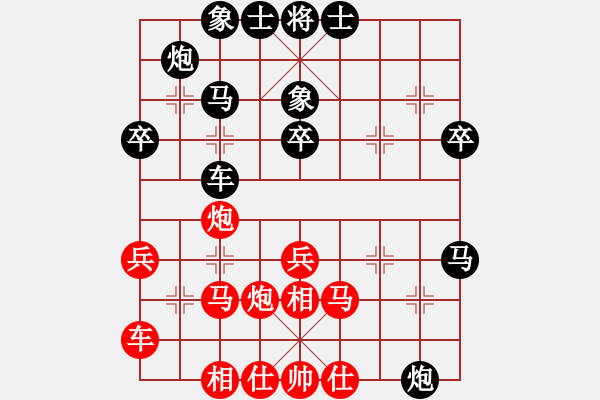 象棋棋譜圖片：屏風(fēng)馬應(yīng)中炮七兵巡河炮（黑勝） - 步數(shù)：40 