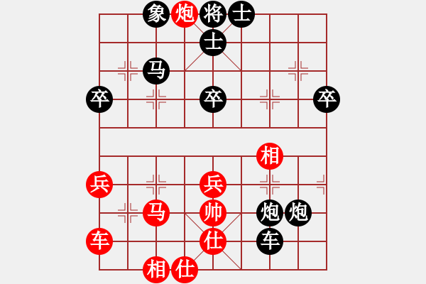 象棋棋譜圖片：屏風(fēng)馬應(yīng)中炮七兵巡河炮（黑勝） - 步數(shù)：60 