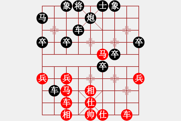 象棋棋譜圖片：2018.1.25.1后勝劉輝二分鐘包干的.pgn - 步數(shù)：40 