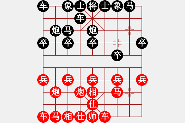 象棋棋譜圖片：雅韻 負(fù) 為空 - 步數(shù)：10 