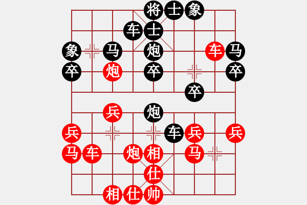 象棋棋譜圖片：雅韻 負(fù) 為空 - 步數(shù)：30 