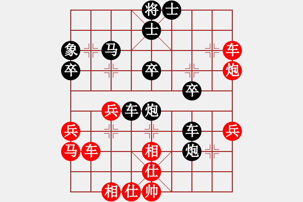 象棋棋譜圖片：雅韻 負(fù) 為空 - 步數(shù)：40 