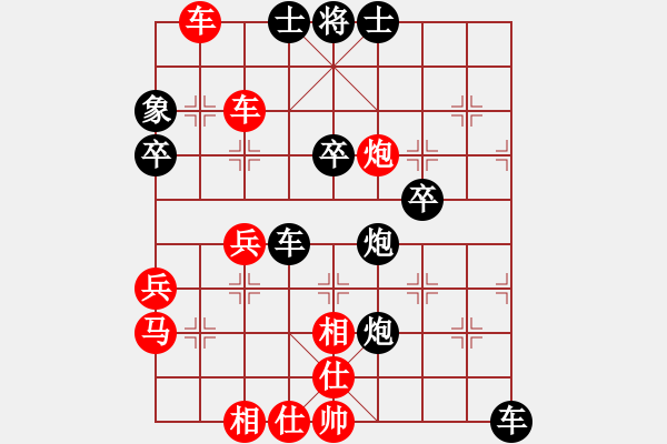 象棋棋譜圖片：雅韻 負(fù) 為空 - 步數(shù)：50 