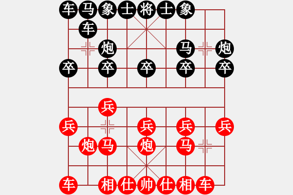 象棋棋谱图片：赵汝权 先和 梁达民 - 步数：10 