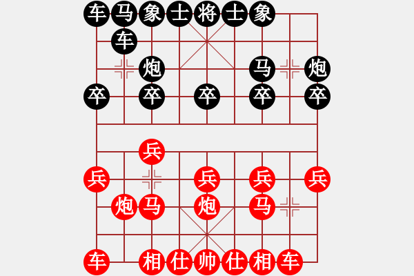 象棋棋譜圖片：趙汝權(quán) 先和 梁達(dá)民 - 步數(shù)：10 