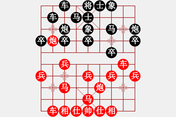 象棋棋谱图片：赵汝权 先和 梁达民 - 步数：20 