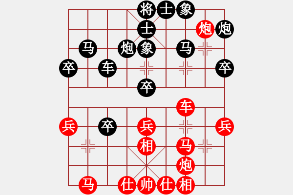 象棋棋譜圖片：趙汝權(quán) 先和 梁達(dá)民 - 步數(shù)：40 