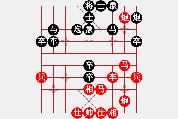 象棋棋譜圖片：趙汝權(quán) 先和 梁達(dá)民 - 步數(shù)：50 