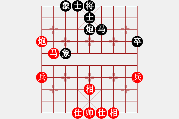 象棋棋譜圖片：趙汝權(quán) 先和 梁達(dá)民 - 步數(shù)：90 