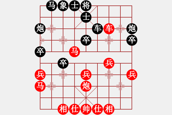 象棋棋譜圖片：山西晉中 周軍 勝 山西交城 蔣進(jìn)軍 - 步數(shù)：30 