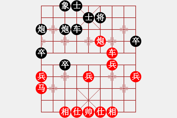 象棋棋譜圖片：山西晉中 周軍 勝 山西交城 蔣進(jìn)軍 - 步數(shù)：40 