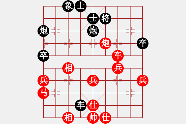 象棋棋譜圖片：山西晉中 周軍 勝 山西交城 蔣進(jìn)軍 - 步數(shù)：45 