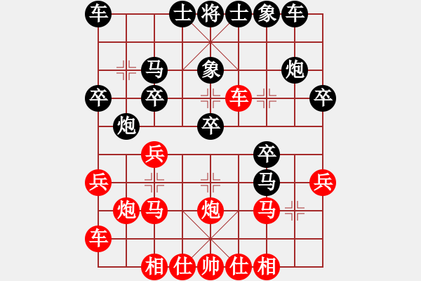 象棋棋譜圖片：靜悟棋童(初級)-勝-同心(4r) - 步數(shù)：20 