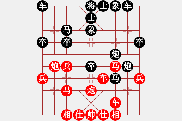 象棋棋譜圖片：靜悟棋童(初級)-勝-同心(4r) - 步數(shù)：30 