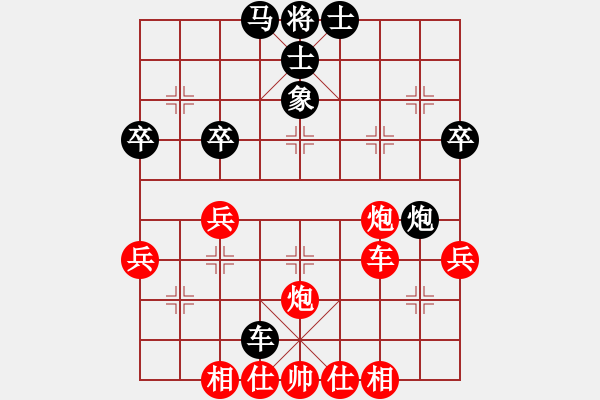 象棋棋譜圖片：靜悟棋童(初級)-勝-同心(4r) - 步數(shù)：49 