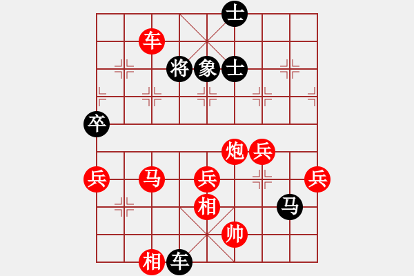 象棋棋譜圖片：河北 閻文清 勝 遼寧 尚威 - 步數(shù)：90 