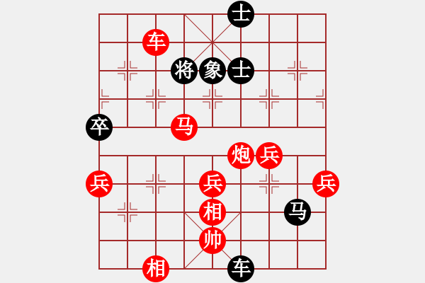 象棋棋譜圖片：河北 閻文清 勝 遼寧 尚威 - 步數(shù)：93 