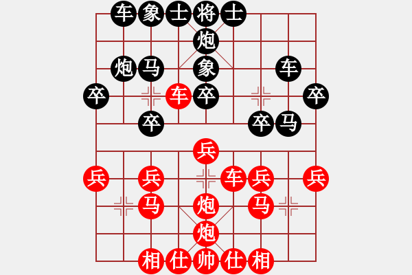 象棋棋譜圖片：楚水晨星(5r)-和-風(fēng)雨樓菊(5r) - 步數(shù)：30 