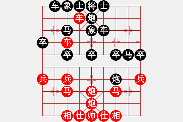 象棋棋譜圖片：楚水晨星(5r)-和-風(fēng)雨樓菊(5r) - 步數(shù)：40 