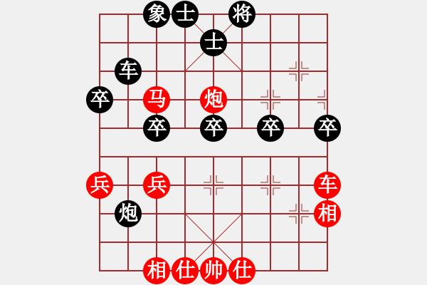 象棋棋譜圖片：楚水晨星(5r)-和-風(fēng)雨樓菊(5r) - 步數(shù)：60 