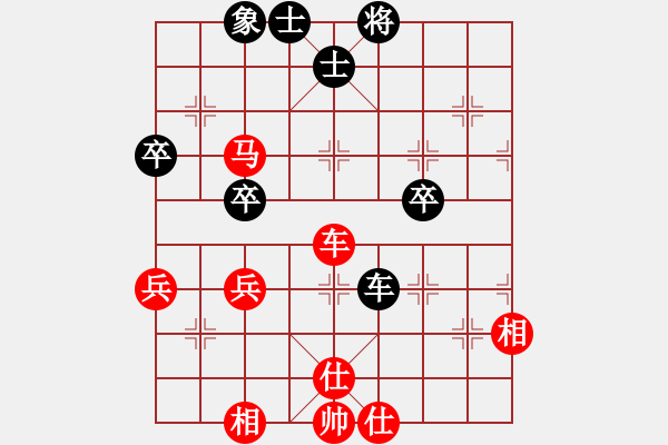 象棋棋譜圖片：楚水晨星(5r)-和-風(fēng)雨樓菊(5r) - 步數(shù)：70 