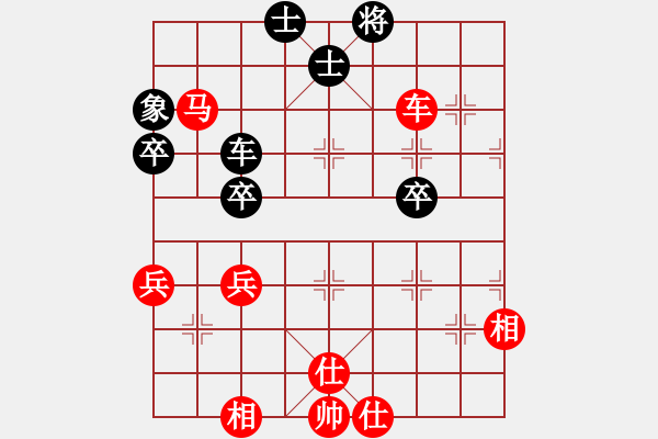 象棋棋譜圖片：楚水晨星(5r)-和-風(fēng)雨樓菊(5r) - 步數(shù)：80 