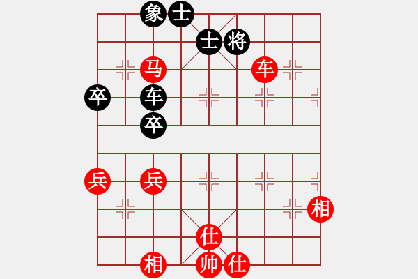 象棋棋譜圖片：楚水晨星(5r)-和-風(fēng)雨樓菊(5r) - 步數(shù)：90 