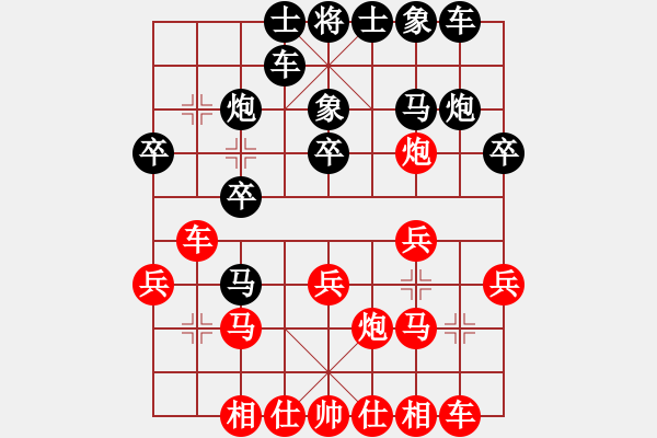 象棋棋譜圖片：少年女子個(gè)人 第3輪 天津張瑞 紅先勝 湖北凌晨 - 步數(shù)：20 