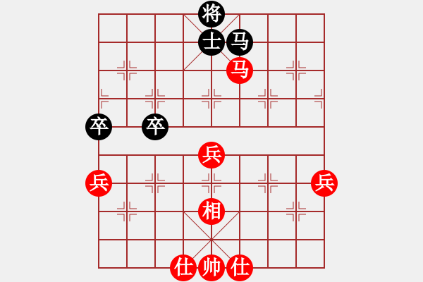 象棋棋譜圖片：少年女子個(gè)人 第3輪 天津張瑞 紅先勝 湖北凌晨 - 步數(shù)：80 