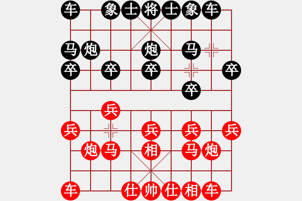 象棋棋譜圖片：小風(fēng)波[紅] -VS- 溫大 飛天[黑](5) - 步數(shù)：10 