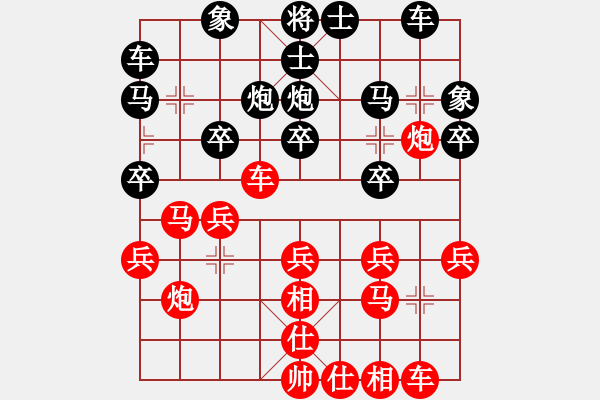 象棋棋譜圖片：小風(fēng)波[紅] -VS- 溫大 飛天[黑](5) - 步數(shù)：20 