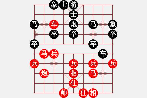 象棋棋譜圖片：小風(fēng)波[紅] -VS- 溫大 飛天[黑](5) - 步數(shù)：30 